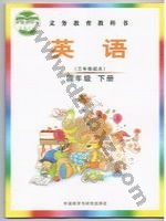 外研版Join In四年级英语下册 外研版电子课本封面